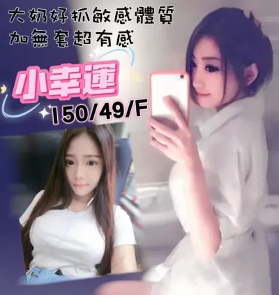 台中外送茶-小幸運