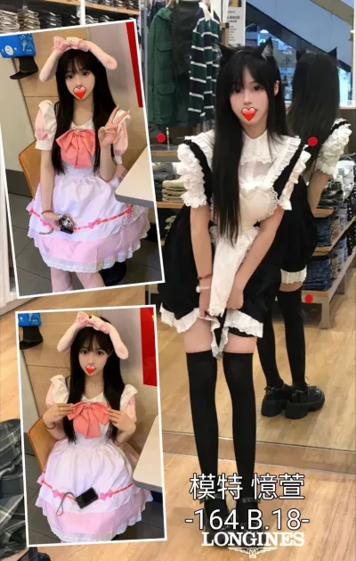 台中外送茶-憶萱