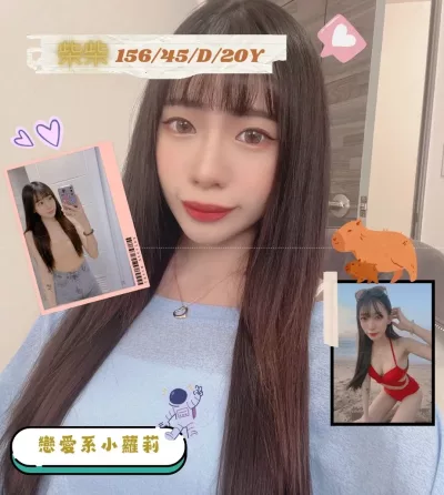 台中外送茶-柴柴