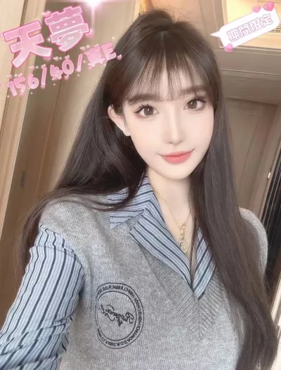 桃園定點茶-天夢