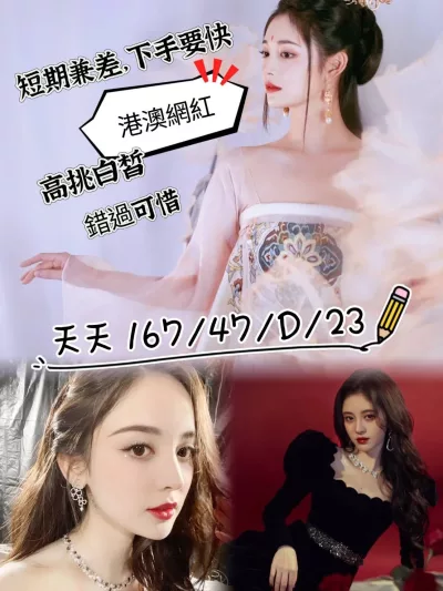 台中定點茶-天天