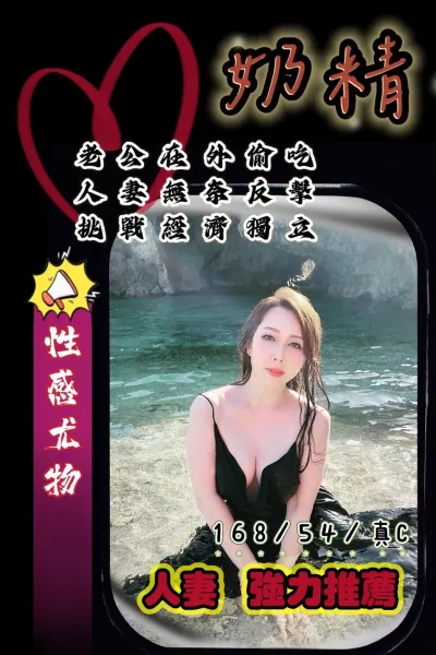 台中定點茶-奶精