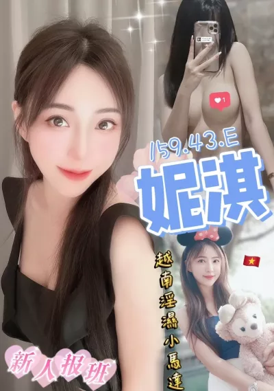 台中定點茶-妮淇