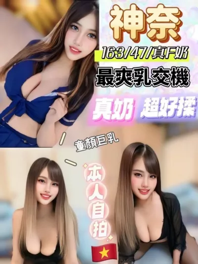 台中定點茶-神奈