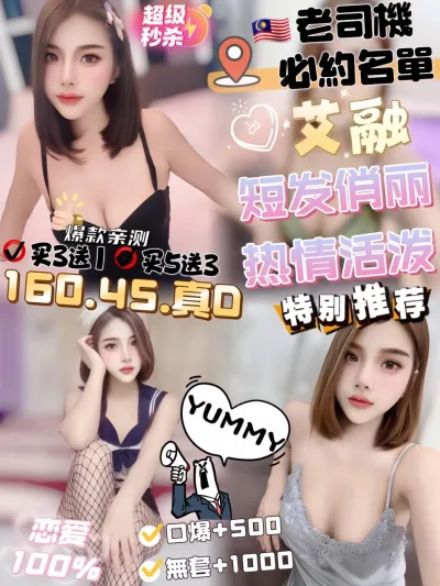 台南定點茶-艾融