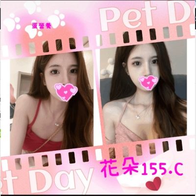 台北外送茶-花朵