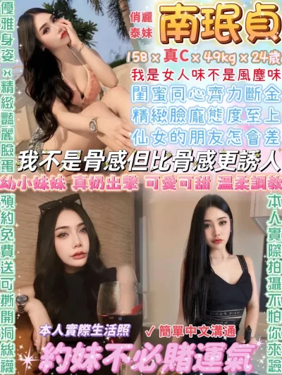 台北定點茶-南珉貞