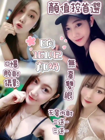 台北定點茶-日向