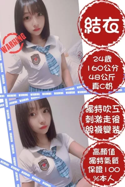 台北定點茶-結衣