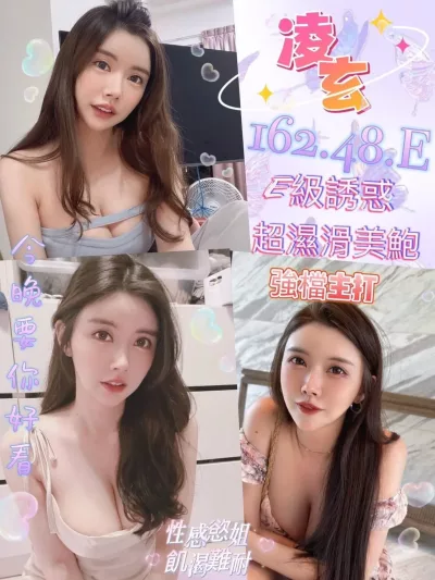 台南定點茶-凌玄