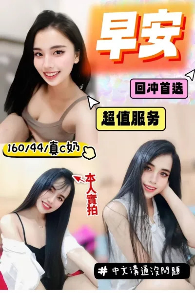 彰化定點茶-早安