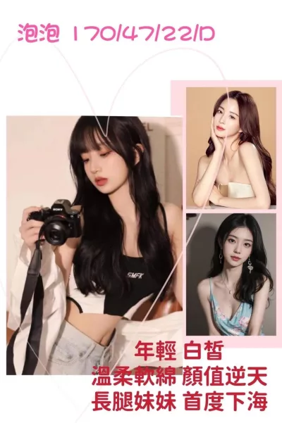 桃園外送茶-泡泡