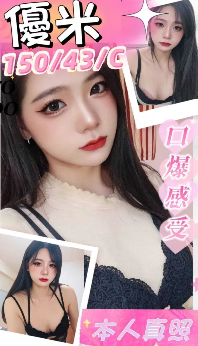 雲林定點茶-優米