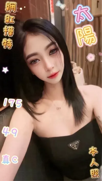 雲林定點茶-太陽