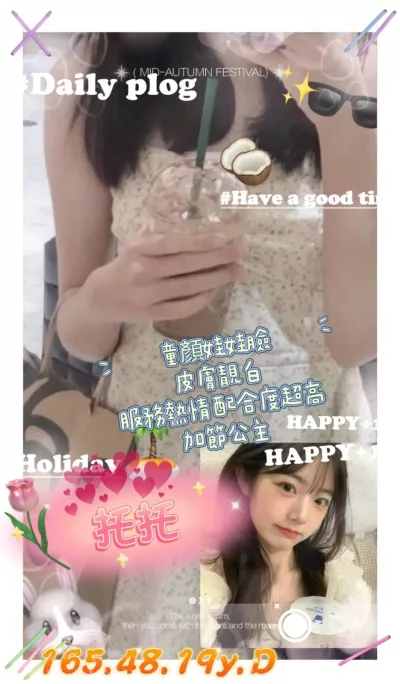 雲林定點茶-托托