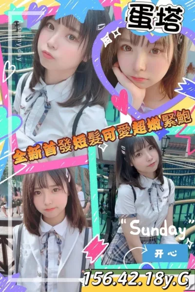 高雄外送茶-蛋塔