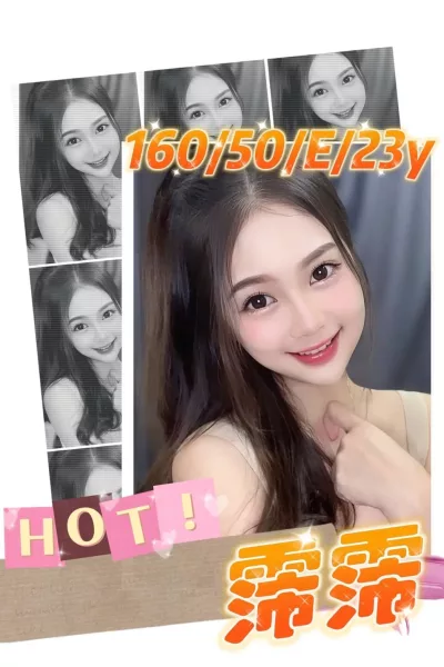 高雄定點茶-霈霈